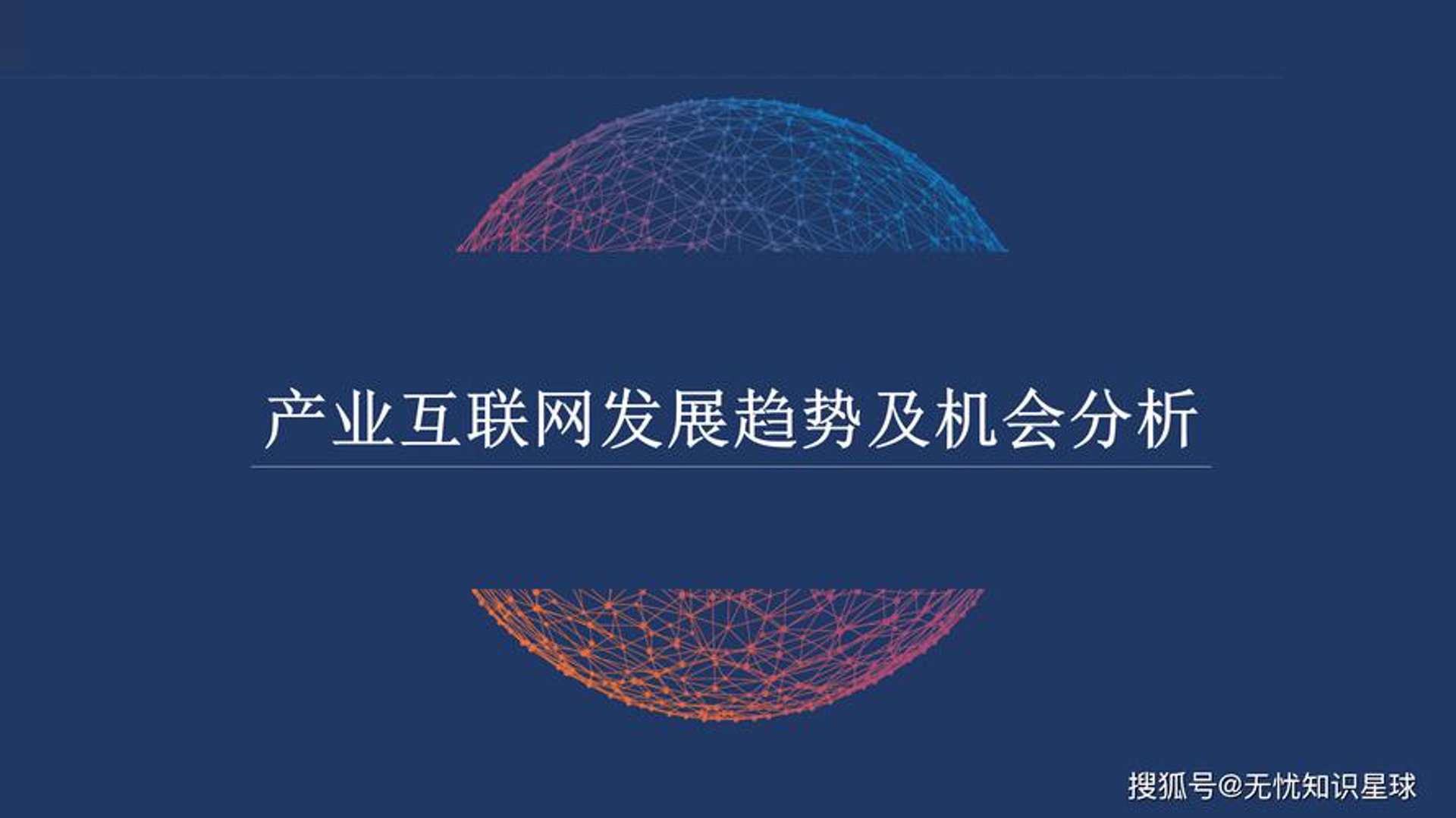 殇酶网络科技